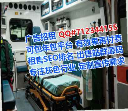 武城试管婴儿医药有限公司